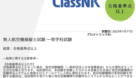 クラブ内で国家資格への挑戦を推奨中